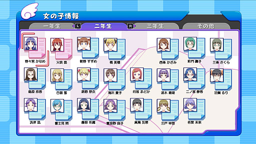 画像ギャラリー No.051のサムネイル画像 / 【PR】ちょっぴりエッチなガンシューティング「ぎゃる☆がん」がSwitchとPCに“りたーんず”。シリーズ内で高い人気を誇る本作の魅力を紹介