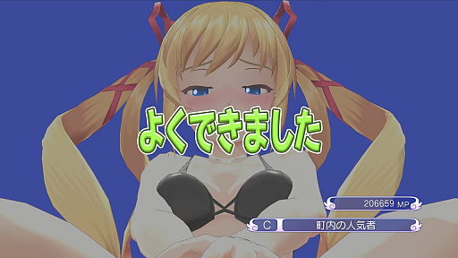画像ギャラリー No.052のサムネイル画像 / 【PR】ちょっぴりエッチなガンシューティング「ぎゃる☆がん」がSwitchとPCに“りたーんず”。シリーズ内で高い人気を誇る本作の魅力を紹介