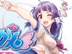 PC（Steam）版「ぎゃる☆がん りたーんず」の無料体験版が，2月10日3：00までの期間限定で配信。生放送番組の最終回は2月9日に配信