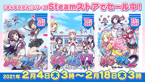 画像ギャラリー No.006のサムネイル画像 / 「ぎゃる☆がん りたーんず」がSteamでリリース。発売を記念した10％オフのセールを実施中
