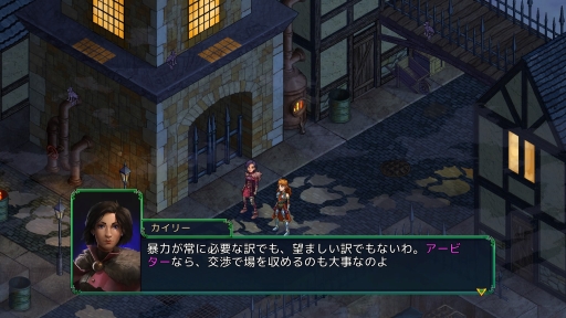 画像ギャラリー No.005のサムネイル画像 / 「フェルシール:アービターズマーク」を紹介。日本のシミュレーションRPGにインスパイアされたゲームシステム,自由度の高い育成要素が特徴
