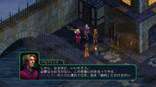 画像ギャラリー No.006のサムネイル画像 / 「フェルシール:アービターズマーク」を紹介。日本のシミュレーションRPGにインスパイアされたゲームシステム,自由度の高い育成要素が特徴
