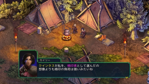 画像ギャラリー No.008のサムネイル画像 / 「フェルシール:アービターズマーク」を紹介。日本のシミュレーションRPGにインスパイアされたゲームシステム,自由度の高い育成要素が特徴