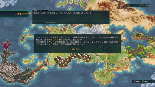 画像ギャラリー No.009のサムネイル画像 / 「フェルシール:アービターズマーク」を紹介。日本のシミュレーションRPGにインスパイアされたゲームシステム,自由度の高い育成要素が特徴