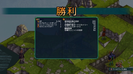 画像ギャラリー No.020のサムネイル画像 / 「フェルシール:アービターズマーク」を紹介。日本のシミュレーションRPGにインスパイアされたゲームシステム,自由度の高い育成要素が特徴