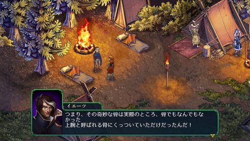 画像ギャラリー No.029のサムネイル画像 / 「フェルシール:アービターズマーク」を紹介。日本のシミュレーションRPGにインスパイアされたゲームシステム,自由度の高い育成要素が特徴