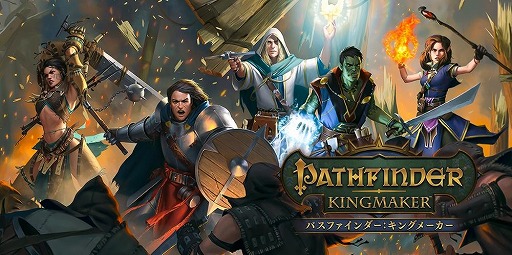 画像ギャラリー No.002のサムネイル画像 / DMM GAMES,ゲームマーケット2021春に出展決定。新作タイトルの試遊を実施