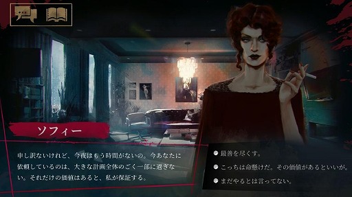 画像ギャラリー No.006のサムネイル画像 / DMM GAMES,ゲームマーケット2021春に出展決定。新作タイトルの試遊を実施
