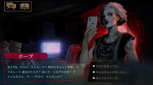 画像ギャラリー No.007のサムネイル画像 / DMM GAMES,ゲームマーケット2021春に出展決定。新作タイトルの試遊を実施