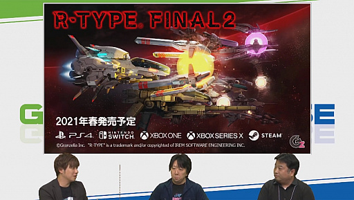 画像ギャラリー No.003のサムネイル画像 / ［TGS 2020］「デススマイルズ I・II」，井上淳哉氏によるメインビジュアルが初公開。彩京タイトルのPS5向け展開も発表