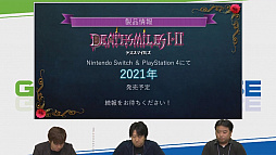 画像ギャラリー No.005のサムネイル画像 / ［TGS 2020］「デススマイルズ I・II」，井上淳哉氏によるメインビジュアルが初公開。彩京タイトルのPS5向け展開も発表
