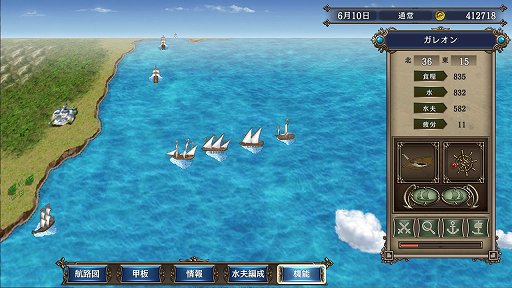 画像ギャラリー No.002のサムネイル画像 / 「大航海時代IV with パワーアップキットHD version」発売直前インタビュー。IVはストーリーに注力した，シリーズで一番人気の高いタイトル