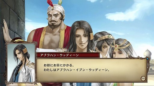 画像ギャラリー No.003のサムネイル画像 / 「大航海時代IV with パワーアップキットHD version」発売直前インタビュー。IVはストーリーに注力した，シリーズで一番人気の高いタイトル