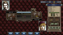 画像ギャラリー No.004のサムネイル画像 / 「大航海時代IV with パワーアップキットHD version」発売直前インタビュー。IVはストーリーに注力した，シリーズで一番人気の高いタイトル