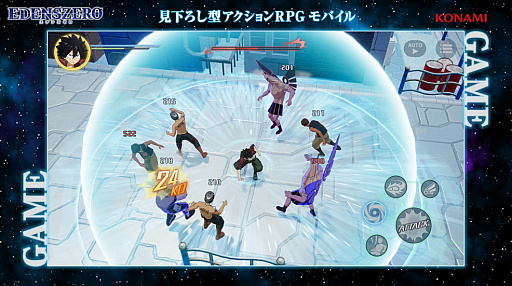 画像ギャラリー No.006のサムネイル画像 / ［TGS 2020］「EDENS ZERO」（エデンズゼロ）のゲーム化は2大プロジェクトとして進行中。コンシューマ向けとスマホ向けの2作