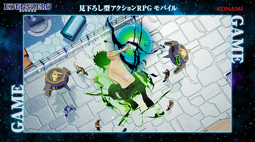 画像ギャラリー No.007のサムネイル画像 / ［TGS 2020］「EDENS ZERO」（エデンズゼロ）のゲーム化は2大プロジェクトとして進行中。コンシューマ向けとスマホ向けの2作