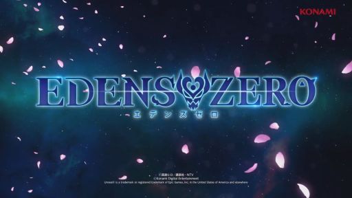 画像ギャラリー No.001のサムネイル画像 / ［TGS 2020］「EDENS ZERO」のゲーム化は，家庭用ゲーム機とモバイルの2本立て。「エデンズゼロ　ゲーム化＆アニメ情報発表」レポート