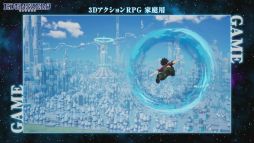 画像ギャラリー No.007のサムネイル画像 / ［TGS 2020］「EDENS ZERO」のゲーム化は，家庭用ゲーム機とモバイルの2本立て。「エデンズゼロ　ゲーム化＆アニメ情報発表」レポート