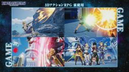 画像ギャラリー No.010のサムネイル画像 / ［TGS 2020］「EDENS ZERO」のゲーム化は，家庭用ゲーム機とモバイルの2本立て。「エデンズゼロ　ゲーム化＆アニメ情報発表」レポート