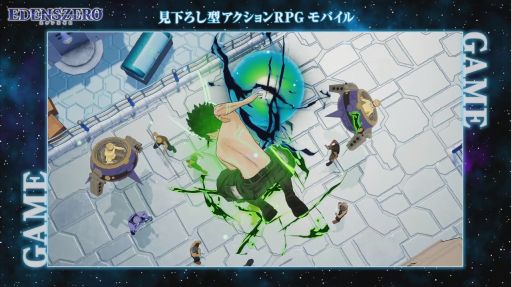 画像ギャラリー No.013のサムネイル画像 / ［TGS 2020］「EDENS ZERO」のゲーム化は，家庭用ゲーム機とモバイルの2本立て。「エデンズゼロ　ゲーム化＆アニメ情報発表」レポート