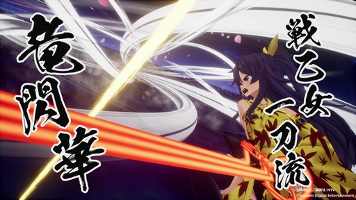 画像ギャラリー No.016のサムネイル画像 / アクションRPG「EDENS ZERO」は2025年に発売。最新トレイラーが公開に
