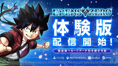 画像ギャラリー No.006のサムネイル画像 / 真島ヒロ氏原作のアクションRPG「EDENS ZERO」体験版の配信を開始。ストーリーモードの序盤と探索モードの一部をプレイ可能