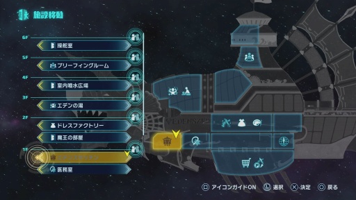 画像ギャラリー No.063のサムネイル画像 / ［プレイレポ］「EDENS ZERO」はアニメのような爽快バトルと細やかな原作再現を楽しめるアクションRPG。まさに“体験するアニメ”だ