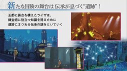 画像ギャラリー No.004のサムネイル画像 / ［TGS 2020］「ライザのアトリエ2」のプロモーションムービーや実機プレイが初公開された生放送をレポート