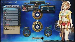 画像ギャラリー No.011のサムネイル画像 / ［TGS 2020］「ライザのアトリエ2」のプロモーションムービーや実機プレイが初公開された生放送をレポート