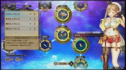画像ギャラリー No.012のサムネイル画像 / ［TGS 2020］「ライザのアトリエ2」のプロモーションムービーや実機プレイが初公開された生放送をレポート