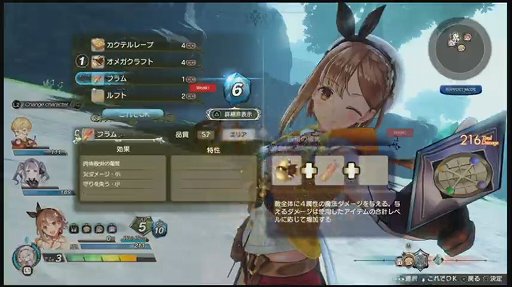 画像ギャラリー No.019のサムネイル画像 / ［TGS 2020］「ライザのアトリエ2」のプロモーションムービーや実機プレイが初公開された生放送をレポート