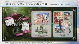 画像ギャラリー No.028のサムネイル画像 / ［TGS 2020］「ライザのアトリエ2」のプロモーションムービーや実機プレイが初公開された生放送をレポート