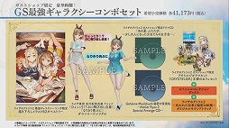 画像ギャラリー No.029のサムネイル画像 / ［TGS 2020］「ライザのアトリエ2」のプロモーションムービーや実機プレイが初公開された生放送をレポート