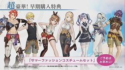 画像ギャラリー No.030のサムネイル画像 / ［TGS 2020］「ライザのアトリエ2」のプロモーションムービーや実機プレイが初公開された生放送をレポート