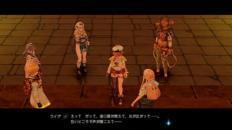 画像ギャラリー No.016のサムネイル画像 / 「ライザのアトリエ2」,かつての師匠たちやストーリーなどの新情報が公開。PS5版のプレオーダーがスタート