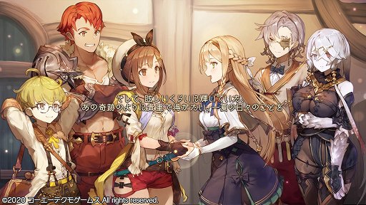 画像ギャラリー No.002のサムネイル画像 / 「ライザのアトリエ2 〜失われた伝承と秘密の妖精〜」プレイレポート。少し大人になったライザたちが,新たな冒険を繰り広げる