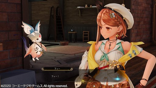 画像ギャラリー No.005のサムネイル画像 / 「ライザのアトリエ2 〜失われた伝承と秘密の妖精〜」プレイレポート。少し大人になったライザたちが,新たな冒険を繰り広げる