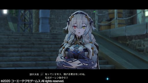 画像ギャラリー No.015のサムネイル画像 / 「ライザのアトリエ2 〜失われた伝承と秘密の妖精〜」プレイレポート。少し大人になったライザたちが,新たな冒険を繰り広げる