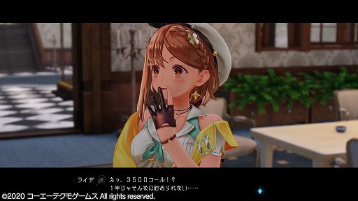 画像ギャラリー No.018のサムネイル画像 / 「ライザのアトリエ2 〜失われた伝承と秘密の妖精〜」プレイレポート。少し大人になったライザたちが,新たな冒険を繰り広げる