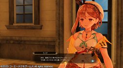 画像ギャラリー No.020のサムネイル画像 / 「ライザのアトリエ2 〜失われた伝承と秘密の妖精〜」プレイレポート。少し大人になったライザたちが,新たな冒険を繰り広げる
