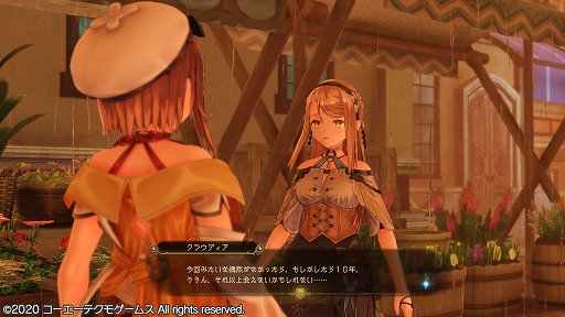画像ギャラリー No.022のサムネイル画像 / 「ライザのアトリエ2 〜失われた伝承と秘密の妖精〜」プレイレポート。少し大人になったライザたちが,新たな冒険を繰り広げる