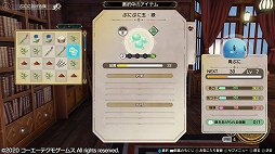 画像ギャラリー No.024のサムネイル画像 / 「ライザのアトリエ2 〜失われた伝承と秘密の妖精〜」プレイレポート。少し大人になったライザたちが,新たな冒険を繰り広げる