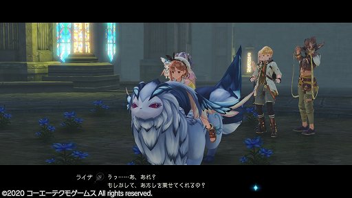 画像ギャラリー No.033のサムネイル画像 / 「ライザのアトリエ2 〜失われた伝承と秘密の妖精〜」プレイレポート。少し大人になったライザたちが,新たな冒険を繰り広げる