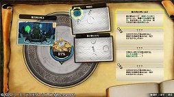 画像ギャラリー No.040のサムネイル画像 / 「ライザのアトリエ2 〜失われた伝承と秘密の妖精〜」プレイレポート。少し大人になったライザたちが,新たな冒険を繰り広げる