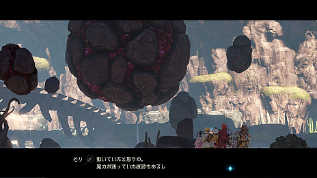 画像ギャラリー No.030のサムネイル画像 / 「ライザのアトリエ2」，好きな構図で撮影できるフォトモードの情報が公開。キャラクターとシステムのおさらいも
