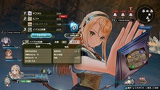 画像ギャラリー No.010のサムネイル画像 / PS5/PS4/Switch版「ライザのアトリエ2 〜失われた伝承と秘密の妖精〜」が本日発売。Steam版の予約受付もスタート