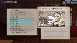 画像ギャラリー No.045のサムネイル画像 / PS5/PS4/Switch版「ライザのアトリエ2 〜失われた伝承と秘密の妖精〜」が本日発売。Steam版の予約受付もスタート