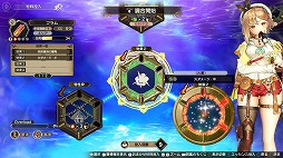 画像ギャラリー No.048のサムネイル画像 / PS5/PS4/Switch版「ライザのアトリエ2 〜失われた伝承と秘密の妖精〜」が本日発売。Steam版の予約受付もスタート