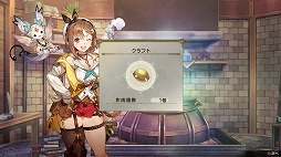 画像ギャラリー No.049のサムネイル画像 / PS5/PS4/Switch版「ライザのアトリエ2 〜失われた伝承と秘密の妖精〜」が本日発売。Steam版の予約受付もスタート