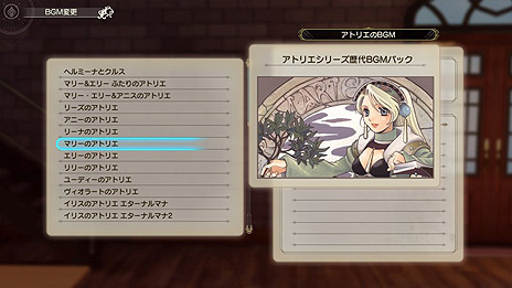 画像ギャラリー No.011のサムネイル画像 / 「ライザのアトリエ2 〜失われた伝承と秘密の妖精〜」，フォトモード機能拡張や難度追加を含む無料アップデート第1弾の配信が本日開始